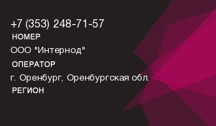 3532487157